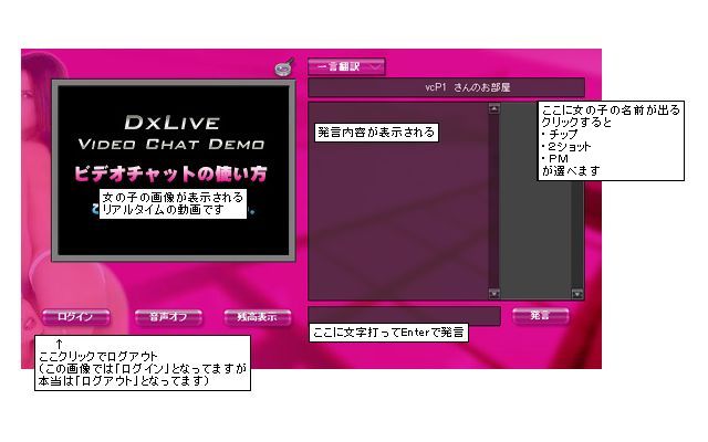 有料画面