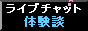 �o�i�[�Q